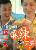 皱眉的兴奋